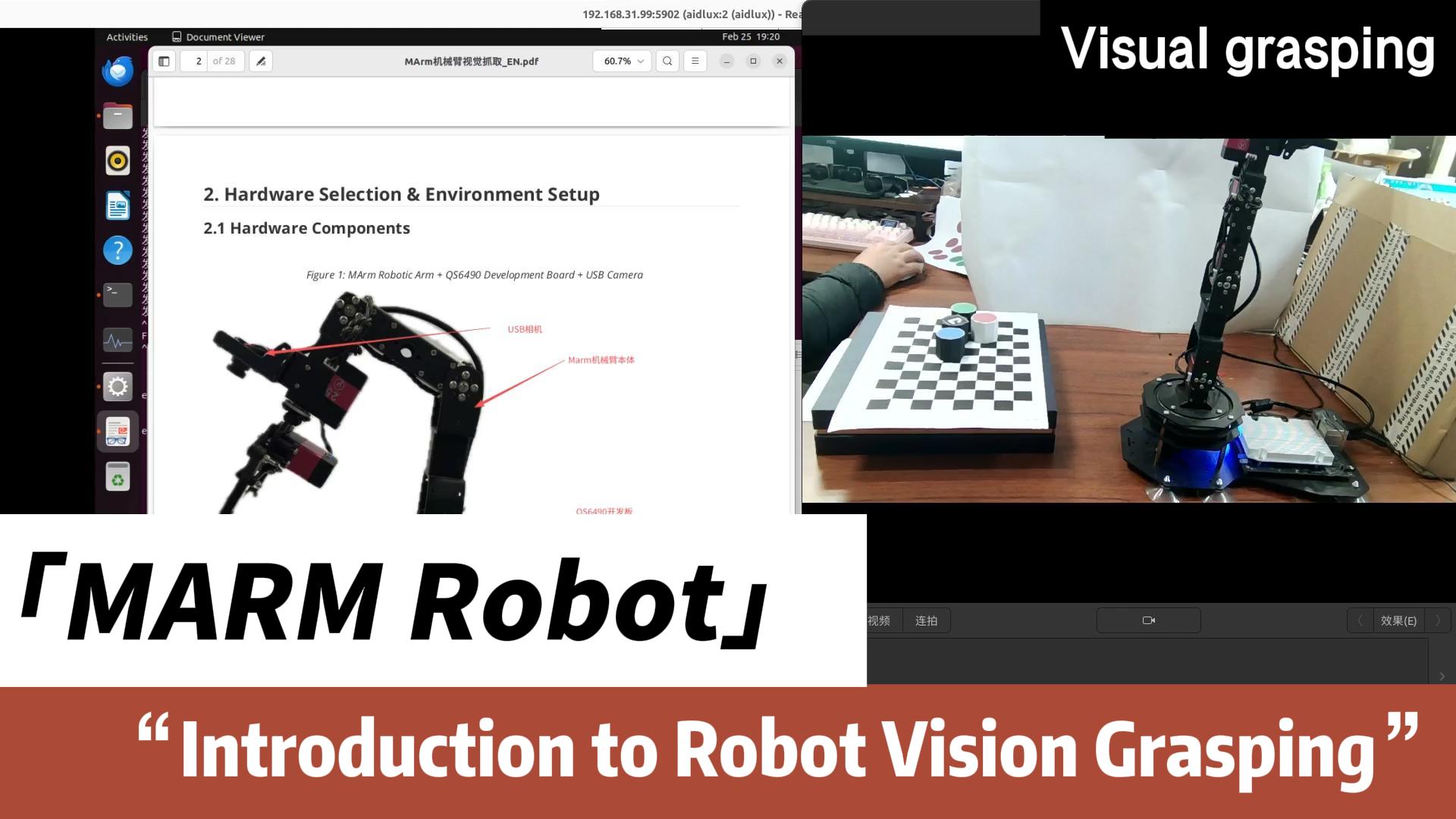 MARM（Mobile Arm / Manipulator）机械臂 / Robotic Arm with Vision Grasping